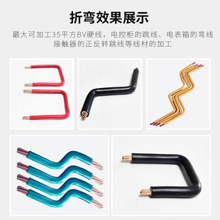 全自動電腦剝線折彎 ZWJ電腦兩裁線頭剝皮彎機(jī)折 正0反折彎1段MY