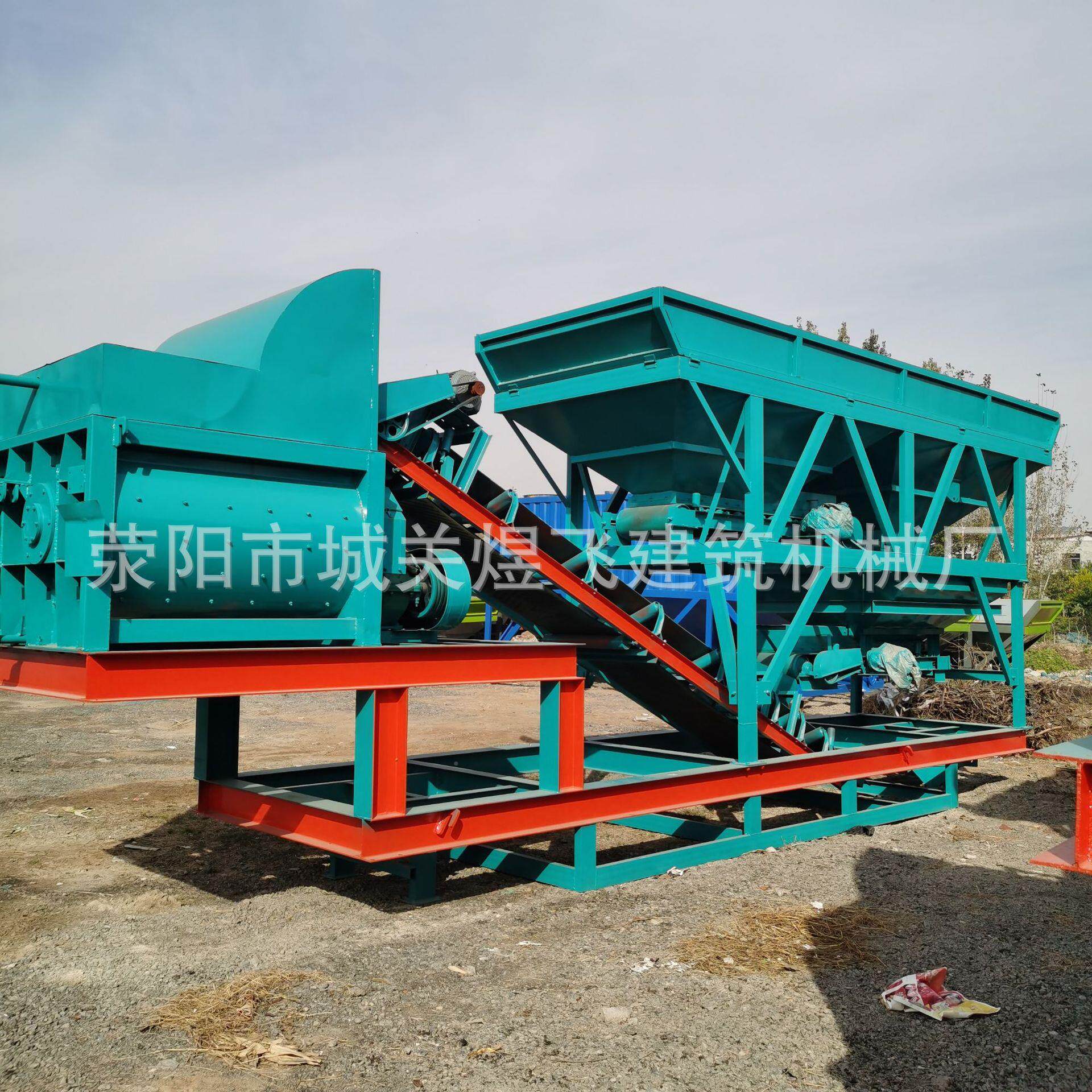 厂家动供应0车载移式混凝5土搅拌站JS1移动15000型免基础移动搅拌