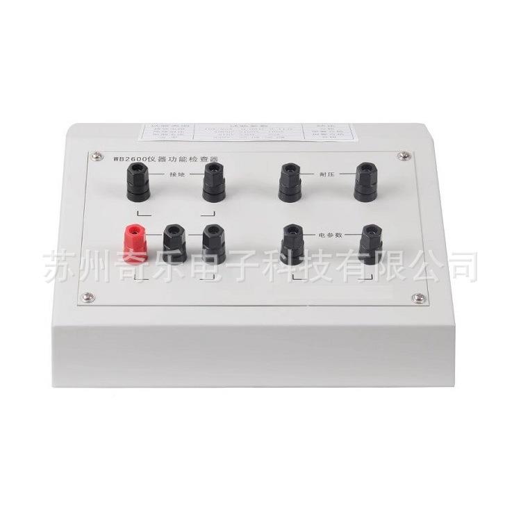 WB260泄0仪地器功能检查安规检查无品牌/器仪耐压接漏校准仪