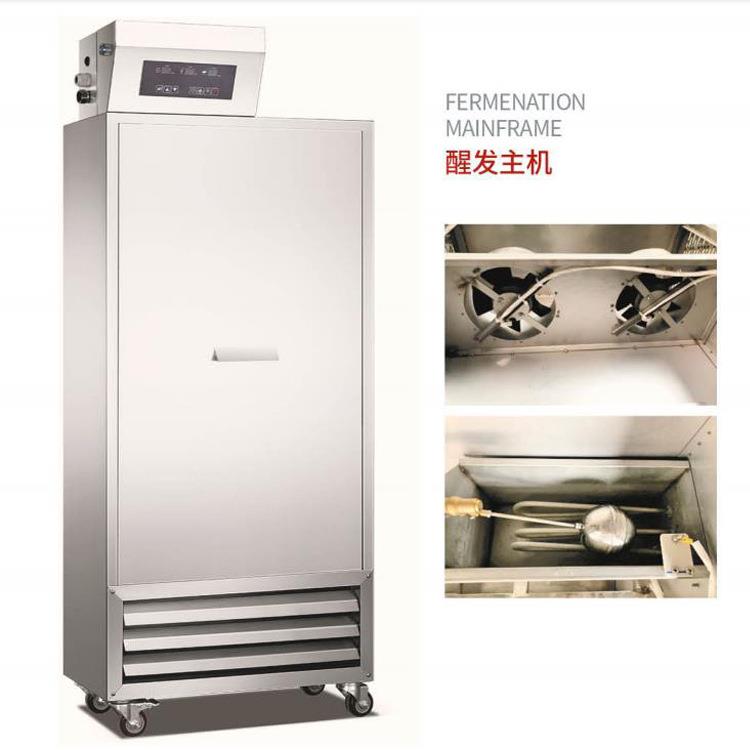 直销LMT8箱醒发LM-8室面主机 微电脑控制发 商用包发酵醒房 可供8