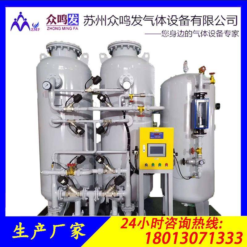 氧高原制氧变压吸附制装置工业食品安全制氧ZMFFY-3/备高设原制氧