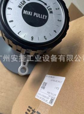 供MIK2I AP-124-MPULLEY皮带式无级变速机A应P-12-MA4-4
