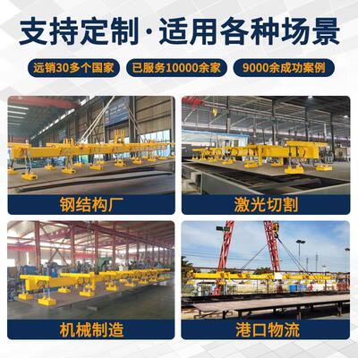 充电式电磁力起重器电控磁钢板吊具小型电永磁力起重成套吊吊具