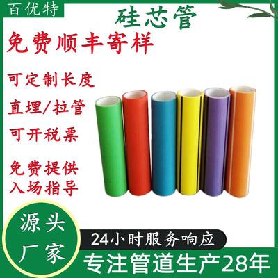 优特PE百硅芯管通讯光缆穿线护套0管埋电力管4雄固（建/33拖拉硅