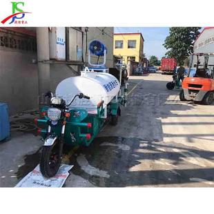 .环卫三轮车带雾 水雾抑尘车 多功能抑尘车 1喷2T容量移洒529动式