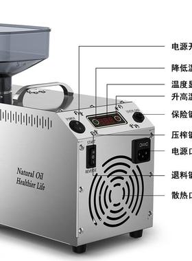 Oli pD0ress不锈钢榨油机数显温控自动商用榨油机跨境易贸0D榨油