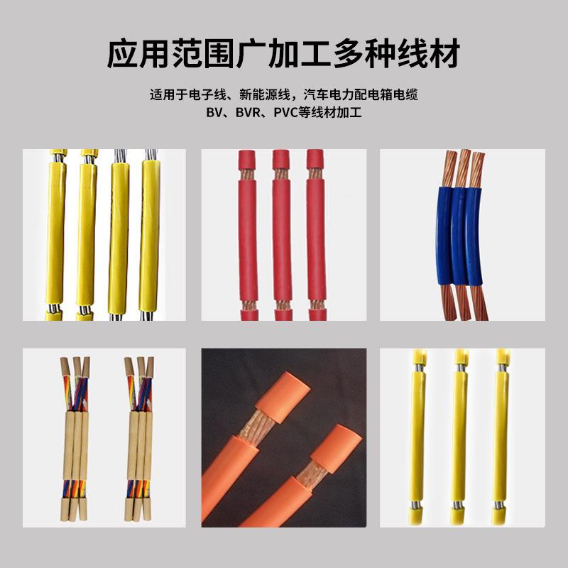 新能源汽车线束裁线线剥皮机全自0动脑电剥线机9平方电线下蜕皮机