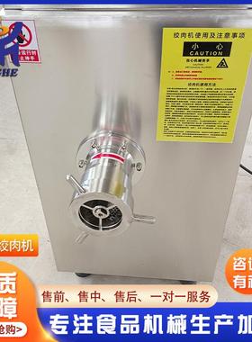大型商用绞型肉机厂SOJ家直供120全自冷冻鸡背动绞肉 机设备