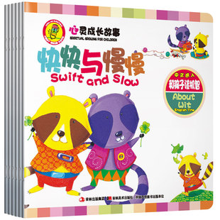 知了叔叔DIY录音点读笔心灵启蒙成长私人定制专属声音故事绘本