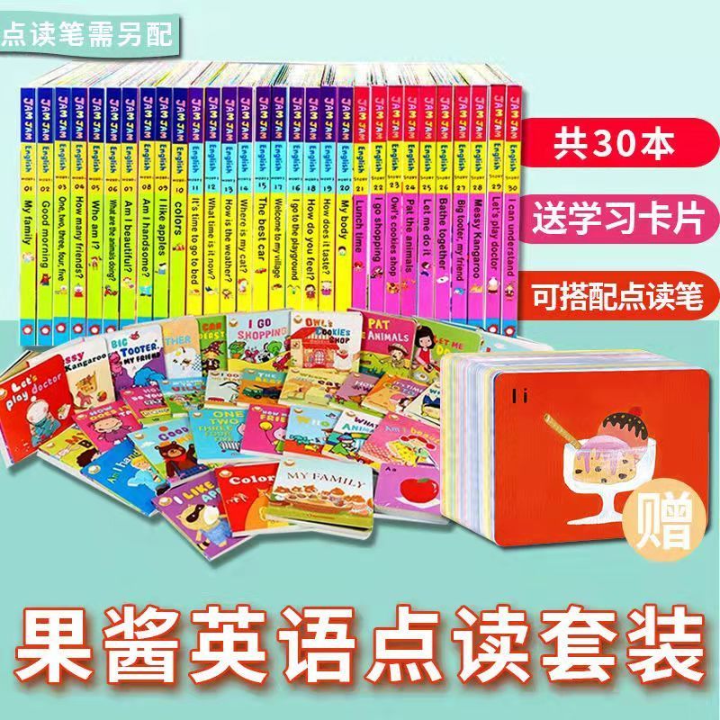 〖知了点读〗新版果酱英语全30册点读版jamjam english英语启蒙绘本婴儿单词卡英文早教教材原版读物1-2-3岁幼儿磨耳朵英文童谣