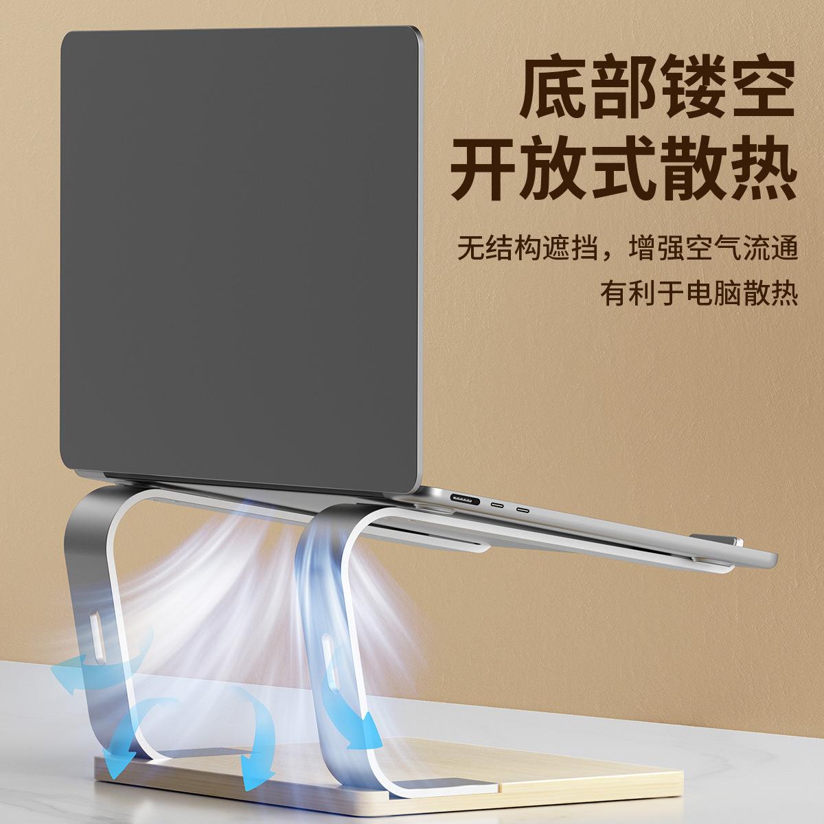 厂销电脑支架桌面绘画增高架悬空游戏散热支架木纹旋转笔记本支架
