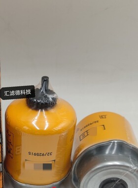 32/925915 供应工程机械燃油滤清器 发电机组燃油滤芯