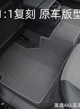 地22款雅阁脚垫7七代半8八十代9九代16670代专用单片汽车毯原厂