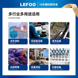 夫蠕动泵实验室吸循环抽水力小型家用可调流泵电动直流微型587自