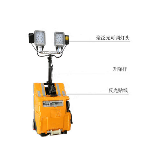 SFW3009便携式移动升降工作灯 FW6128多功能移动照明系统探照灯