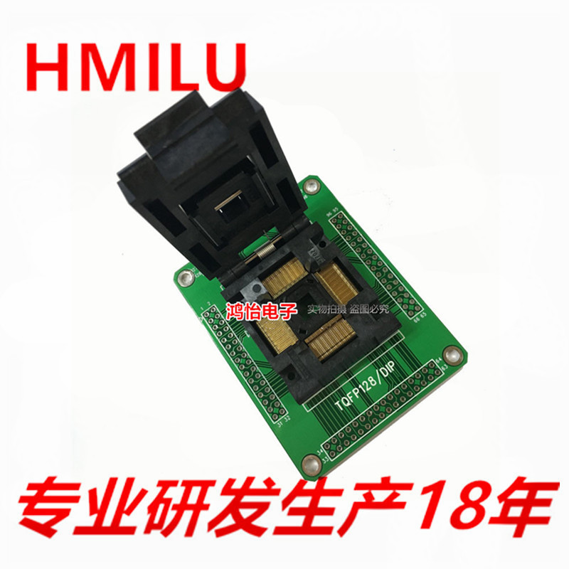 原装进口IC测试座IC51-1284-1702 QFP128/TQFP128/LQFP128 烧录座