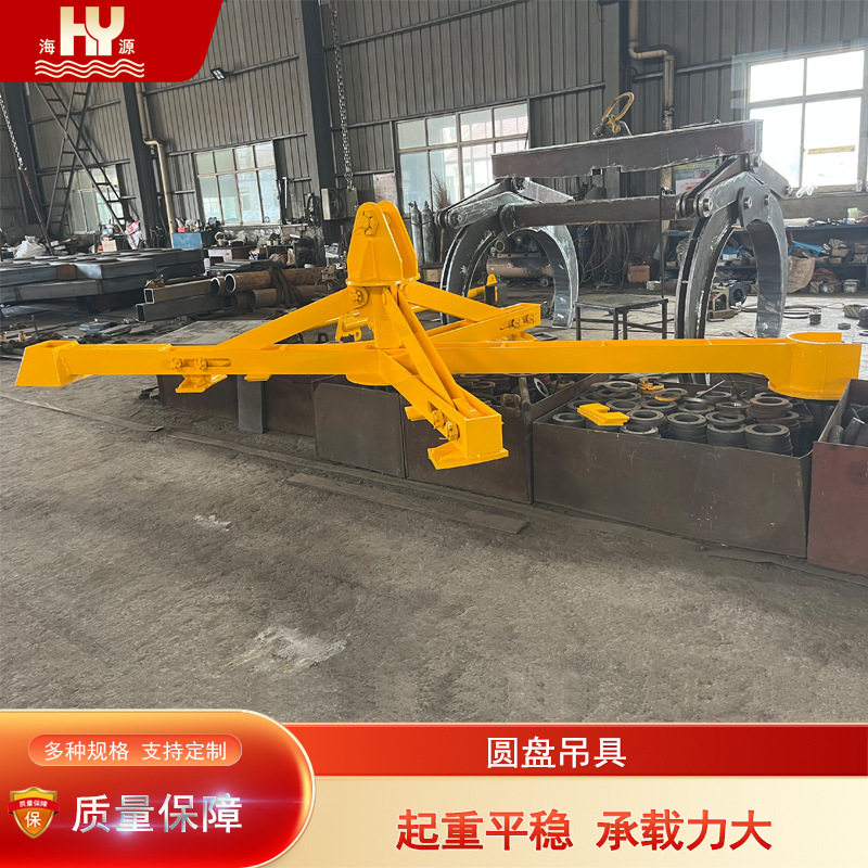海源圆盘吊具内撑式吊装夹具用于线材线卷钢筋盘螺盘圆盘条吊运