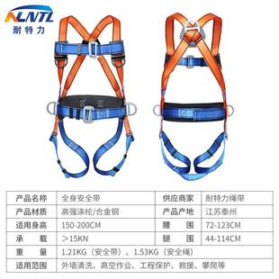 電工工地保險 國雙標(biāo)全身高空作932業(yè)沖安全帶鉤緩保護(hù)安帶全套裝