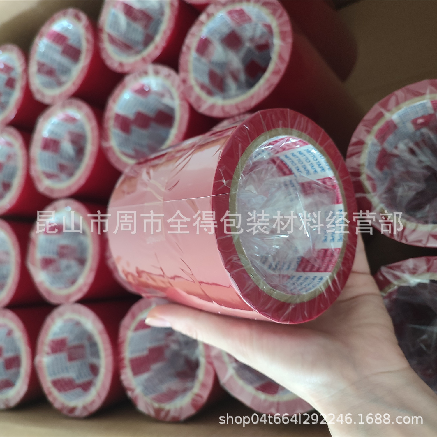 日东31C绝缘高温贴合红色胶带