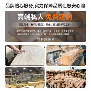 电脑作536桌可调节学习桌实木书桌智能升降 2205新电动升桌降台式