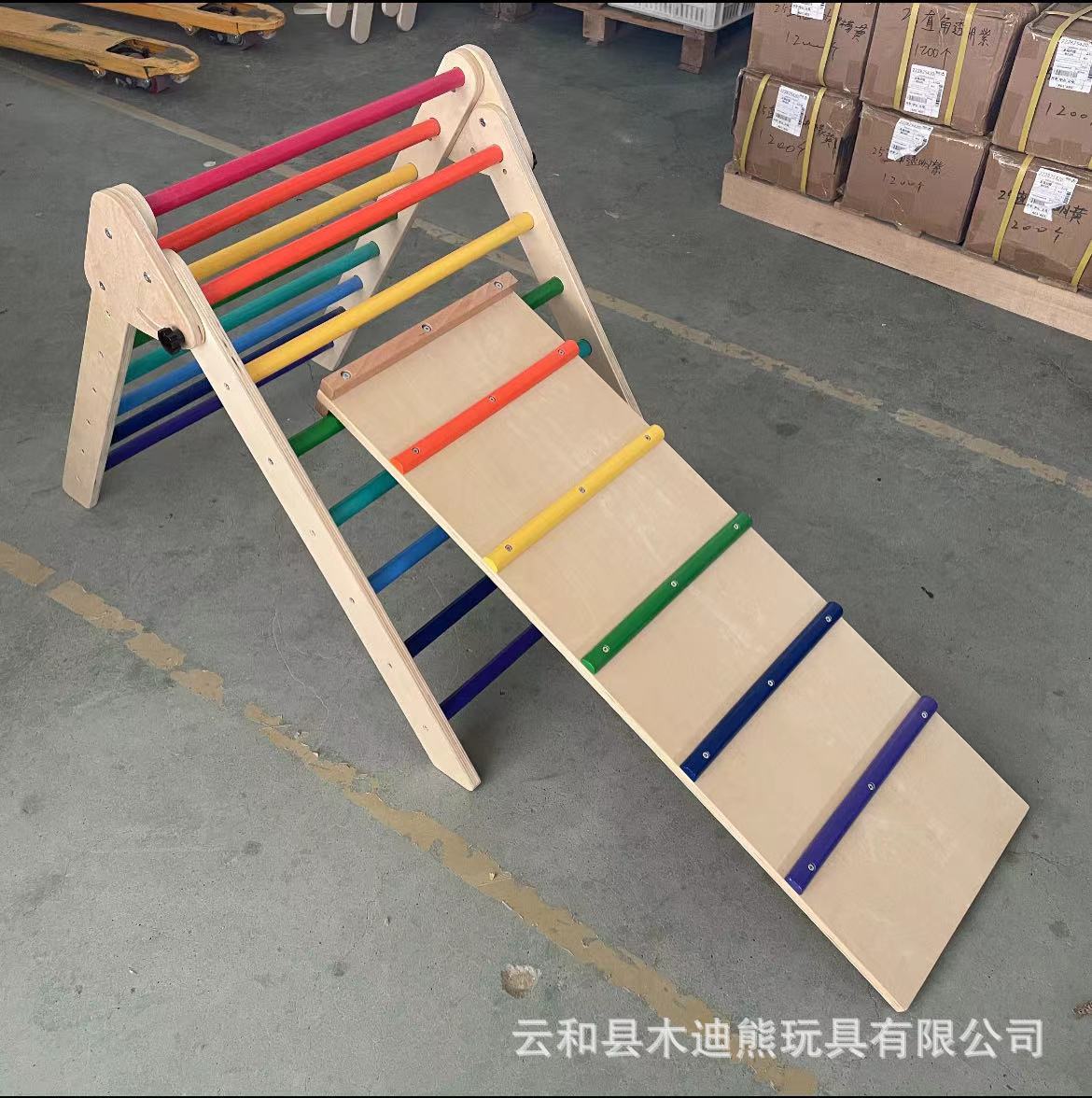 儿童室内攀爬架组合感统训练器材家用滑梯三角爬攀岩架彩虹健身架