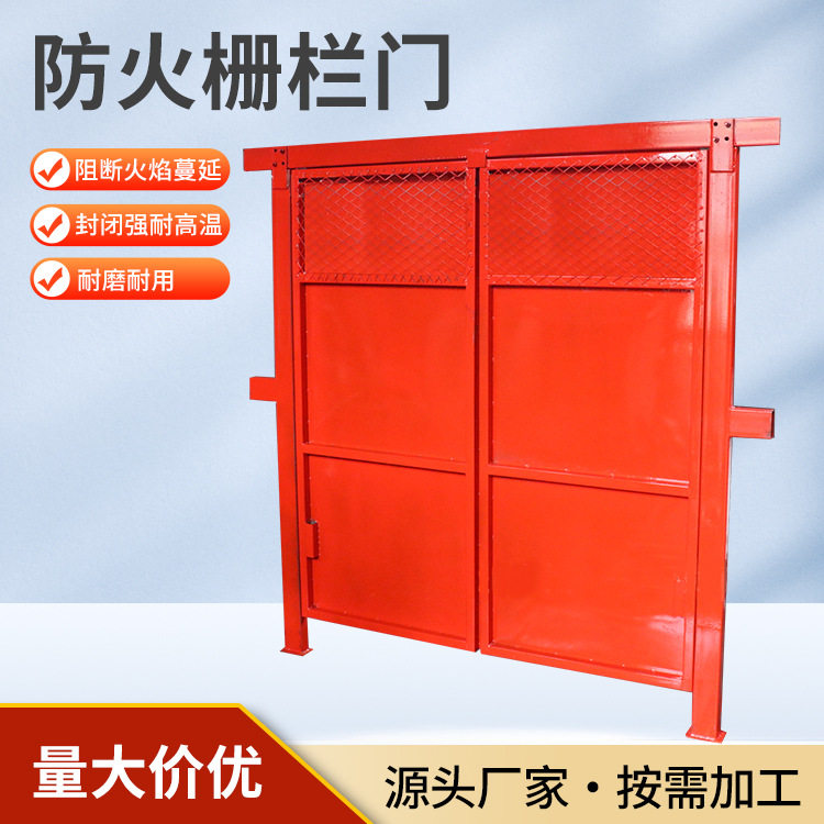 矿用钢制防水隔爆防火密闭门