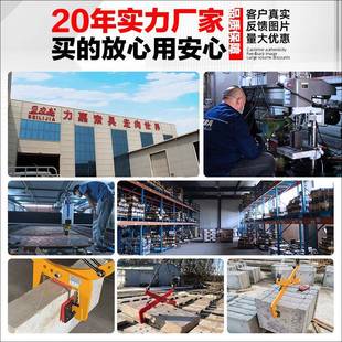 大吨位防石脱夹材夹石材夹具具路沿石夹钳牙大理石路石双人抬石材