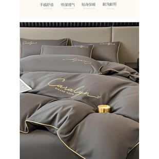 通用单双人被罩床笠款 秋F96STJJ四件套感轻奢丝春滑睡夏冬季 三裸