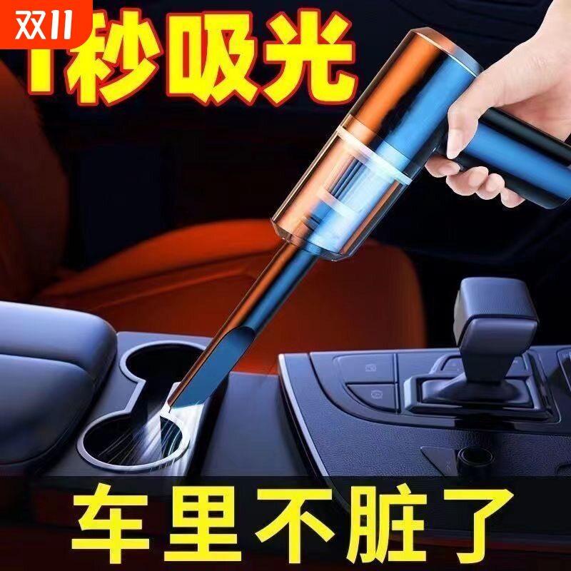 车载吸尘器超强吸力无线静音
