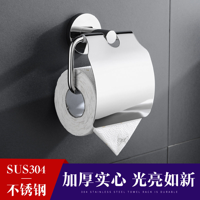 进口不锈钢欧式卫生间卷纸器