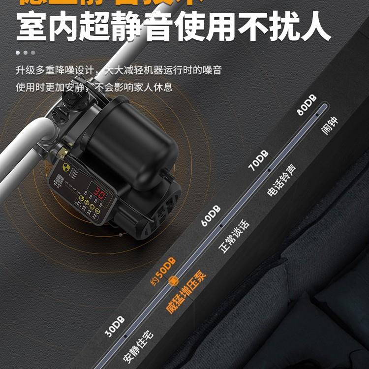 家增压全自动静音自用吸泵抽水水机太阳能自来水管道加LER泵压泵