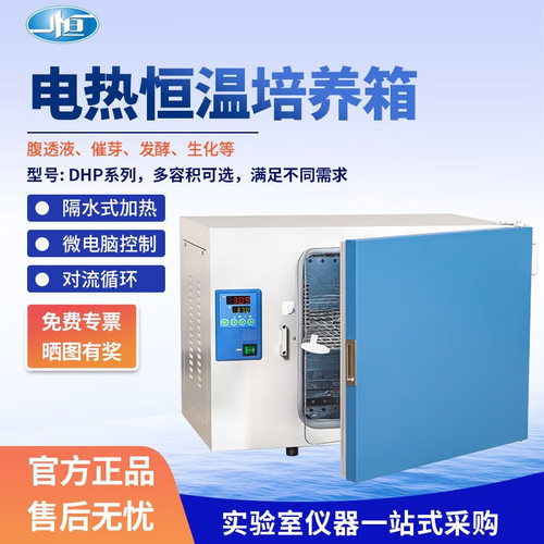 DHP-9012B DHP-9032B DHP-9052B DHP-9082B DHP-9162B DHP-9272B