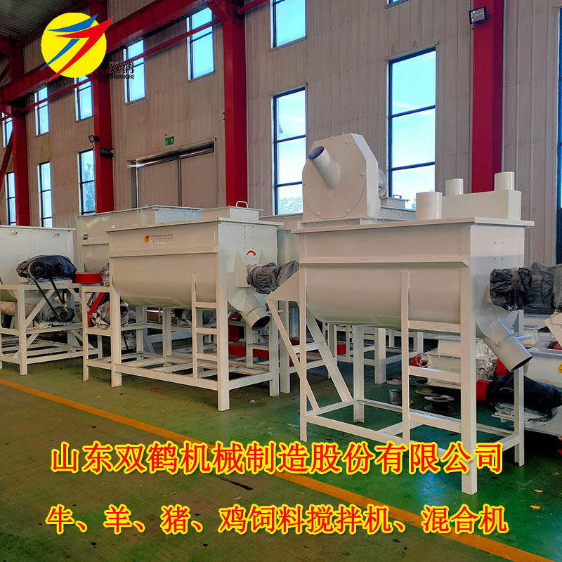 出口卧式面粉螺带混合机 不锈钢304材质混合拌料机 现货搅拌设备