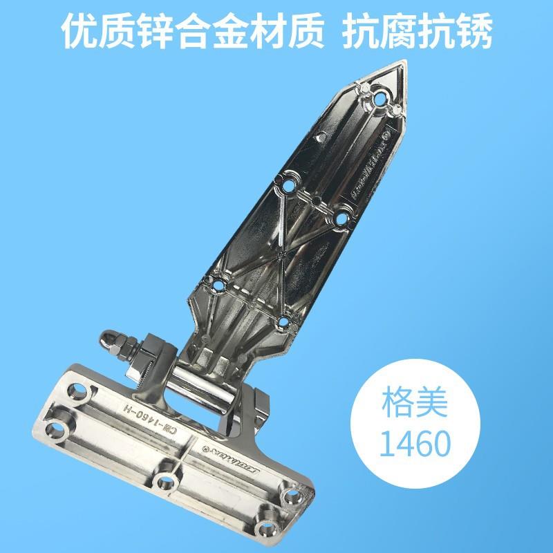格美COOLM不AX冷库门重CM-1460-型合页CM-1460-S冷藏锈管实H验箱