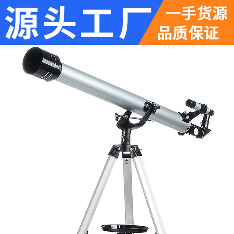 高清高倍入门级天文望远镜观星