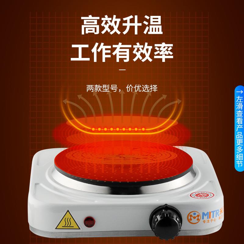 实验室电炉万用电炉封闭式电炉单联双联1KW2KW调温万用电热炉
