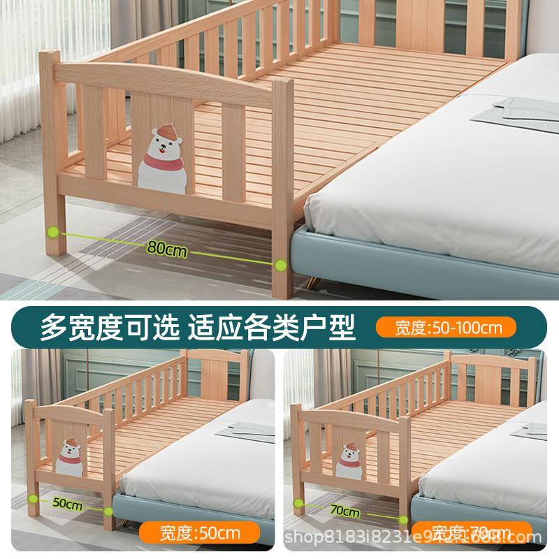 儿床童孩拼接床实木34698婴儿小边公加宽男孩女主床加长拼接大床