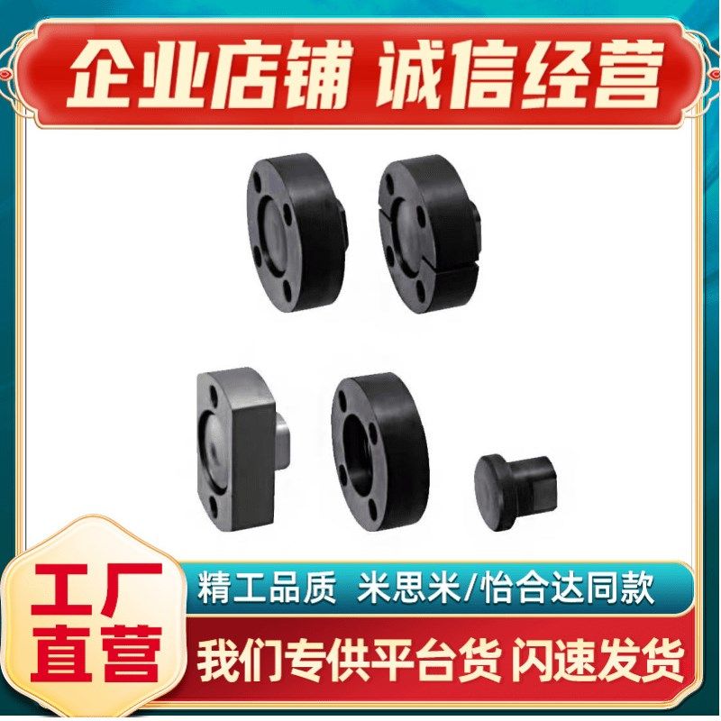 米思米 a浮动接头组件 法兰安装型 内螺纹型FJC3 4 5 6 8 10 12 1