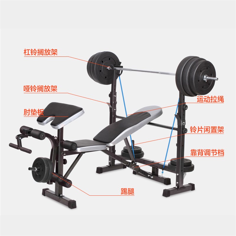 可分体式多功能举重床卧推u架深蹲架哑铃凳斜推上斜仰卧起坐可调
