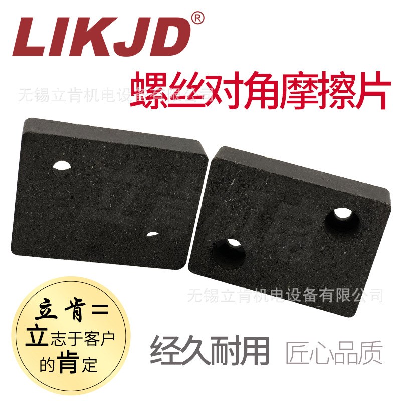 空压碟式制动器摩擦片来令r片刹车片气动分切机切纸机4边型方形DB