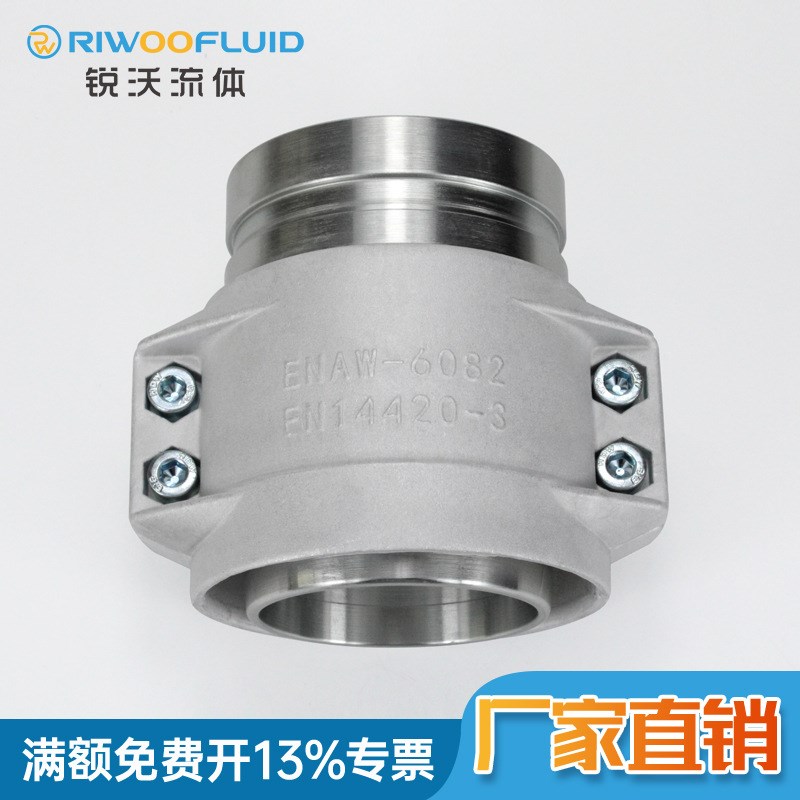 盾构机注浆软管沟槽接q头E型宝塔接头贝壳式管卡铝合金管夹铝半扣