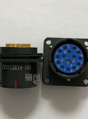 航插件3112e18-h32p 3116f18-32s M83723/86W16246M83723/86W1624