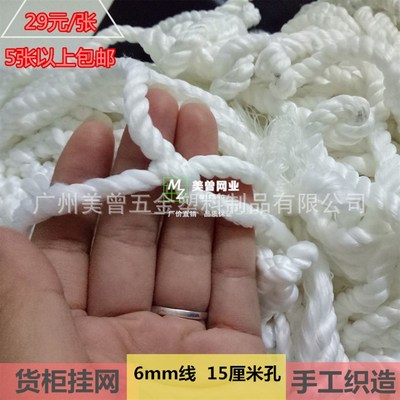 厂家销售a尼龙绳子网 集装箱货柜尾部防护安全挂网 货柜尾部防坠