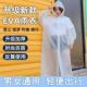 电动成人电瓶车加厚漂流旅行一次性雨衣加长款 全身暴雨骑行一体式