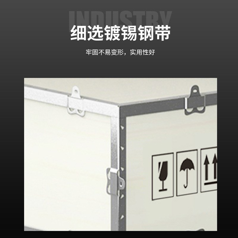 木箱定 制可拆卸包装胶合u板海运免熏蒸打包木箱大型卡扣钢边木箱
