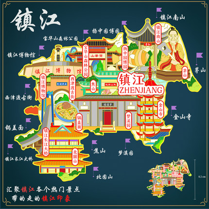 （有版权）江苏镇江城市金属冰箱贴北固山西津渡古街文创旅游纪念