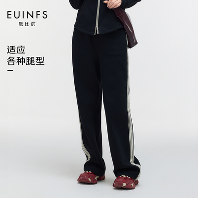 恩比时侧边条纹窄版运动裤2025春季新款高腰显瘦垂感休闲卫裤潮