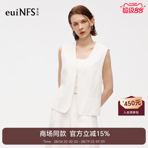 【商场同款】恩比时短款亚麻马夹女2026夏季新款老钱风刺绣上衣