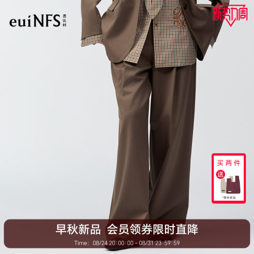 恩比时咖色垂感直筒西装裤女2026秋季高腰宽松显瘦拖地阔腿裤西裤