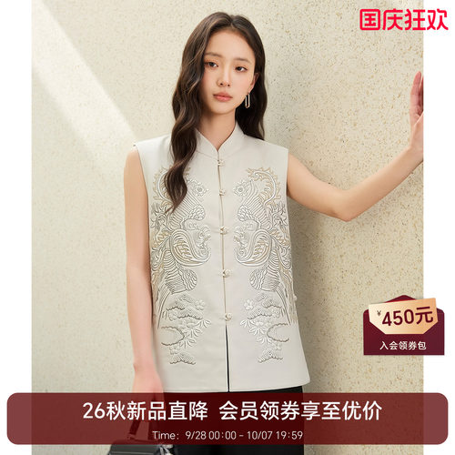 恩比时新中式立领盘扣马甲女2026秋季新款重工凤凰刺绣无袖坎肩